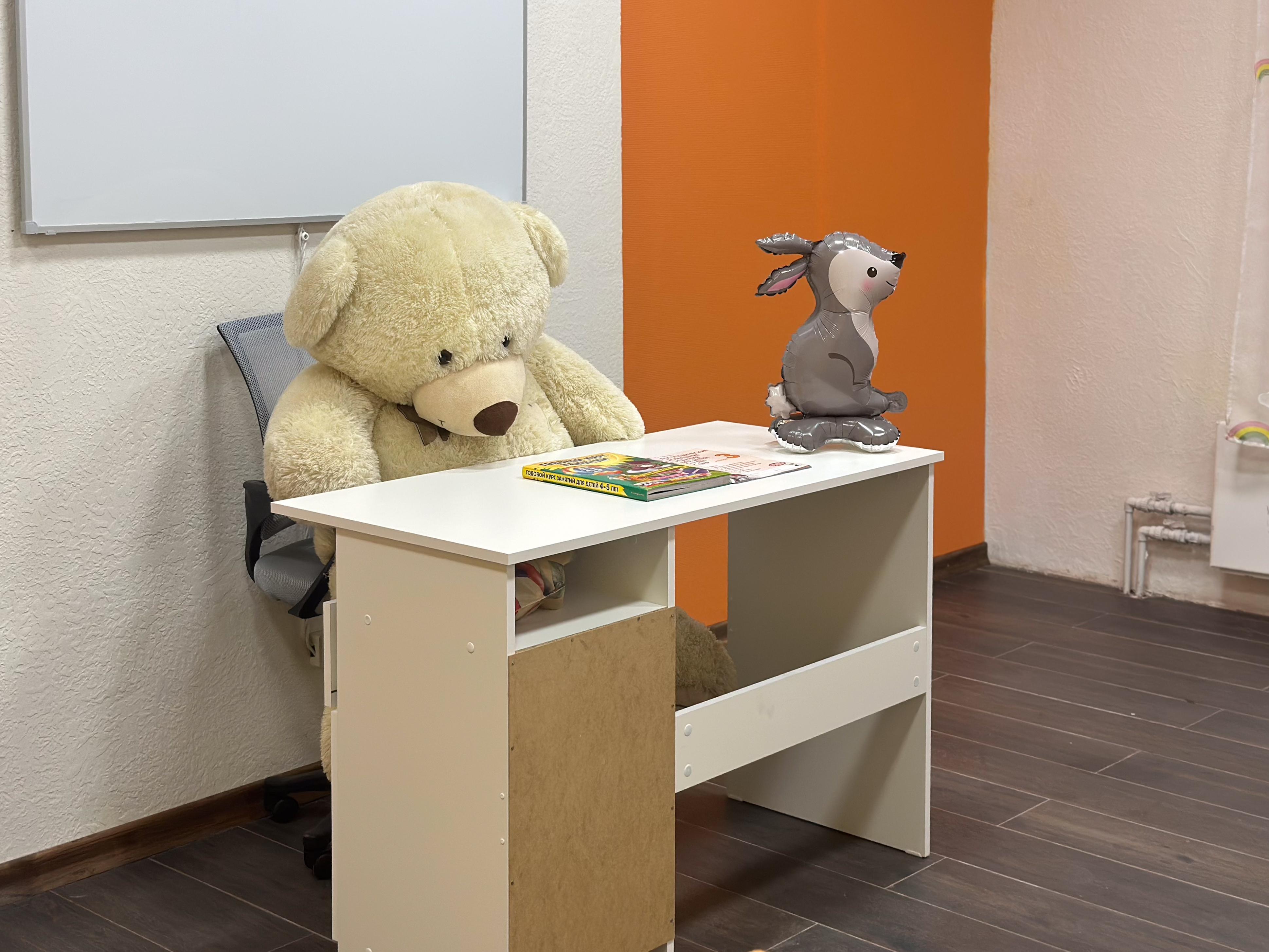 Фото центра